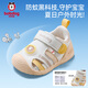 Babu Dou Baby Sandals 2025 Autumn and Winter New Anti-mosquito Breathable Outdoor Shoes Soft Sole Anti-Slip Functional Shoes Baotou Children's Shoes Light Khaki Hollow Large Net 23 Inner length of the shoe is 14.5cm, suitable for feet 14cm long