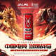 War Horse Energy Vitamin Drink 310ml*24 cans, full box, specially added with d-ribose to supplement energy