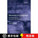 【3-4周达】语言中的意义：语义学与语用学导论 Meaning in Language: An Introduction to Semantics and Pragmatics