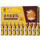 Directly sold by Xinyuanxin Pharmacy Xinyuanxin North Cordyceps sinensis oral liquid 10 bottles/box for gifts to parents and elders 1 box