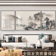 New Chinese sofa background wall decoration painting atmospheric triptych crystal porcelain painting mural Chinese painting landscape painting living room hanging painting LH1049 default black frame left and right 30*50+ medium 50*70 crystal porcelain painting