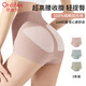 Ordifen 100% cotton extended crotch women's underwear women's high waist antibacterial tummy control no trace leg no pinch triangle shorts