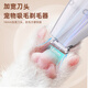 Wami Bichon special shaving and grooming device, shaver and hair suction all-in-one pet electric clipper, dog electric clipper, suction and shaving foot clipper, rechargeable, convenient and easy to use