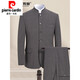 Pierre Cardin Chinese stand-collar tunic suit for men, new Chinese style youth wear, elastic groom and dad wear banquet dress, camel top, pants and shirt Gree M