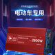 Haiqianpai HQP stall household vehicle inverter 48v-60-72v to 220v universal truck electric vehicle high power converter 48V60V72V to 220V universal 2800W (model)