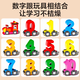 Qiyoubao Magnetic Digital Train Toys Magnetic Building Block Assembly Baby Girl 1 bis 3 bis 6 Jahre alt 2 Männer Magnetische Saugmodell: 1 Abschnitt der Lokomotive + 11 Abschnitte der Zahl/1 im gesamten + frühen Bildung + magnetischer digitaler Zug