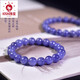 Iosn Tanzanite bracelet for men and women East China Sea crystal agate jade jade blue gemstone loose beads niche colorful treasure bracelet collection grade about 4.5mm (three circles)