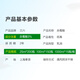 Sanliu Shanghai Tongrui Sanliu 3% gibberellic acid gibberellin 920 grape citrus seedless seedling growth regulator 25ml
