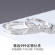 Ji Ke luminous effect silver ring for couples, Möbius ring pure silver 999, seeking engagement, couple rings