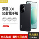 Honor 300 new product launch 5G full network mobile phone ultra-thin small straight screen SLR-level dual anti-shake main camera 100W fast charging AI travel photography artifact Black Rock Black 16GB + 512GB original packaging + original charger