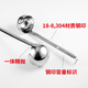 Magic Bean Shenghuo 304 stainless steel measuring spoon grams number spoon milk tea quantitative hook spoon ounces spoon short handle seasoning spoon commercial 304 integrated measuring spoon 50ml - short handle