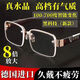 Focus on smart reading glasses automatic zoom 100-700 degrees Top ten rankings for anti-blue light reading glasses for men and women. White film [can be seen far and near] Presbyopia 250 degrees (recommended 60-64 years old)