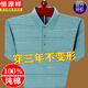 Hengyuanxiang 100% Чистая хлопковая футболка с короткими рукавами для мужчин, средних и пожилых летних лацветных полос.