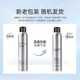 韩方五谷泡沫发蜡弹力护卷摩丝烫卷发喷雾保湿定型蓬松弹力素男女士 大容量泡沫摩丝450ml