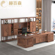 HEGRISEN new Chinese style solid wood executive desk boss desk ash wood bookcase combination president chairman office high-end furniture 180 tables + 180 cabinets + free boss chair