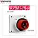 MENNEKESTYP827 829 Waterproof Industrial Device Plug TYP832 834 Five-core 16A TYP829