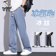 Woodpecker (Tucano) Ice Silk Jeans Herren Sommer Dünn Tennis Lose Straight American High Street Trend Brand Widdle Big Casual Long Hosen T1048 Blue XL [Empfohlen 130-150jin [Jin entspricht 0,5 kg]]