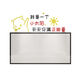 
Bulletin board sales performance ranking glorious honor list display board frame office wall decoration employee style corporate culture 12804 small sun - big red + black + medium yellow big