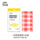 JOYTOUR disposable picnic mat, wash-free lazy mat, beach mat, portable disposable tablecloth, red grid 180*180