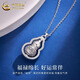 CHINA GOLD PT950 Platinum Running Fulu Pendant Versatile Clavicle Chain Valentine's Day Practical Birthday Gift for Girls to Give to Wife PT950 Platinum Running Fulu Pendant About 9.6g Free Silver Chain
