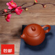 The same model as Fat Donglai, recommended by Yangma, small portable tea set for home use, complete Kung Fu tea set, Zhu Ni