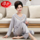 LangSha (LangSha) mother pajamas for women in 2025 new comfortable summer long-sleeved silk home clothes set for middle-aged and elderly people can be worn outside 684 bean paste powder (long long style) 3XL Recommended 135-155Jin [Jin equals 0.5 kg]