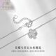 Cuihua Platinum Flower Pillow Xinghai Necklace as a Valentine's Day Birthday Gift for Your Girlfriend or Wife as a Confession Wedding Gift Platinum Flower Pillow Xinghai Necklace (Total Weight Approximately 7g)