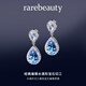 Rarebeauty royal blue topaz earrings female niche design gemstone silver earrings high-end birthday gift for girlfriend