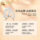 China Gold (CHINA GOLD) pure silver ring for men and women, a pair of rings, a pair of rings, a 520 Valentine's Day birthday gift for your girlfriend, Jianjia and Bailu rings, a pair of rings for couples