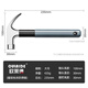 OLED hammer multifunctional claw hammer woodworking special nail hammer tool household soft rubberized handle hammer hammer steel hammer