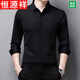 恒源祥无痕免烫衬衫男长袖高级感春秋夏中年商务休闲免烫衬衣男士上衣 1808黑色【款】 常规 XL 175【建议140-155斤】