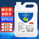 No. 84 Disinfectant, Clothing Bleaching, Sterilizing Water, Disinfection, Deodorization, Toilet and Toilet, Efficient Bacteria Removal, 500g, 1 Bottle