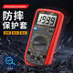 蓝彩何T9205N高精度电子万用表数字表万用电表防烧带自动关机 9205N标配+9V电池