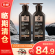 Lyu Zhenshen Revitalizing Royal Time Booster Special Pack (Shampoo 400ml + Conditioner 400ml) is on clearance.