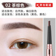Yaqinuo fashionable double-headed automatic eyebrow pencil, waterproof and sweat-proof, not easy to fade, long-lasting natural makeup pencil, wild eyebrow pencil 02# tea brown