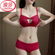 LangSha comfortable and seamless red simple underwear for women's birth year suit small breasts show big push-up no wire sexy bra lucky suit red bra + underwear 75A 34B