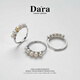 Dara Akoya seawater pearl ring for women, round, extremely bright, s925 adjustable ring, self-wearing Chinese Valentine's Day gift for girlfriend
