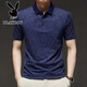Playboy (PLAYBOY) high-end POLO shirt men's short-sleeved ice silk summer business casual half-sleeved men's lapel breathable top T-shirt navy 806 3XL recommended 160175Jin Jin equals 0.5 kg