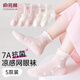 Yu Zhaolin 5 pairs of children's socks for girls spring and summer thin solid color cotton socks lace mesh girls baby socks princess card stockings
