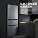 Xinfei 281L French multi-door four-door three-temperature mid-door soft freezing energy-saving power-saving fresh-keeping refrigerator BCD-281K7AT