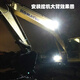 Yu Nianxi Komatsu excavator big arm headlight 56 60 120 200 220 240 300 360-6-7-8 tool box light 16 white lights with plug warranty for one year