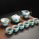 Good Luck Enjoy Thousand Miles of Rivers and Mountains Ru Kiln Kung Fu Tea Set Azure Enamel Ceramic Teapot Cover Bowl Tea Tray Light Luxury Thousands of Miles of Rivers and Mountains Tea Set Gift Box + Tea Tray 11 Pieces