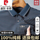 Pier Cardin 100% coton pur t-shirt à manches courtes Polo Summer Business High-de-Busine Spreing Friendly-Friendly Awards Awards Awards Awards Awards Awirable et lâche Polonde à manches à manches 3883 White à manches courtes [100% Coton pur] 2xl 180 Recommandé 145-160jin [Jin est égal à 0,5 kg]
