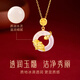 Zhen Shang Silver Chinese Gold Silver Necklace Women's Peace Button Jade Pendant Girls Mom Mother Birthday Gift Ladies Practical Wife