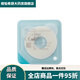 Coloplast Brava12035 plastic leak-proof patch ring stoma seal 120301242 upgraded model 1 piece 12035