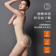 Tingmei Nude Body Shaping Jumpsuit Powerful Belly Controlling Butt Lifting Jumpsuit Removable Seamless Waist Skin Beautifying Clothes L