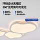 Tiffany sala de estar luz principal nube lámpara de techo estilo crema Guangdong Zhongshan lámpara moderna atmósfera simple dormitorio toda la casa paquete CY6628-490 LED de tres colores (blanco)