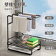Youqin rag rack kitchen drain rack wall hanging punch-free countertop sponge towel kitchen storage rack storage rack