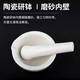Jieyi tablet grinder tamping pot, tamping pestle, grinding bowl, tamping device, powder grinding tool, medicine grinding device, grinding bowl, medicine tamping set, 6cm bowl + stick + spoon + brush