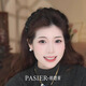 Perthia Paris Princess Headband 2025 New High-end Fashion Light Luxury Small Fragrance Wind Pressed Hair Headband Handmade Beaded Headwear Ruth Gift Box for Girlfriend